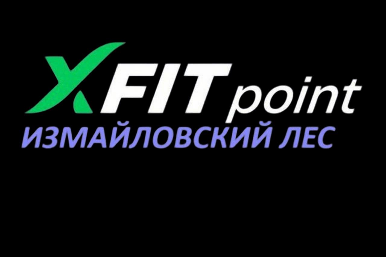 Персональный тренер тренажерного зала в фитнес-клуб XFit Point Измайловский лес (Балашиха)
