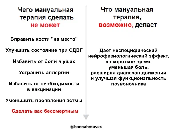 Что может МТП рус.jpg