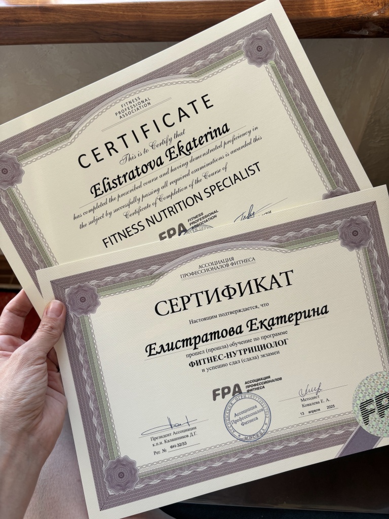 Сертификаты.jpg