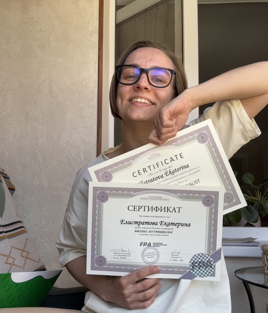 Елистратова.jpg